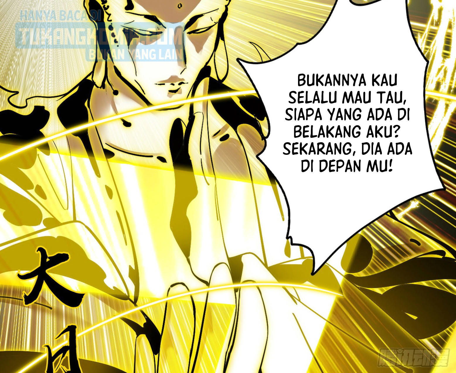 I’m An Evil God Chapter 308 Gambar 103