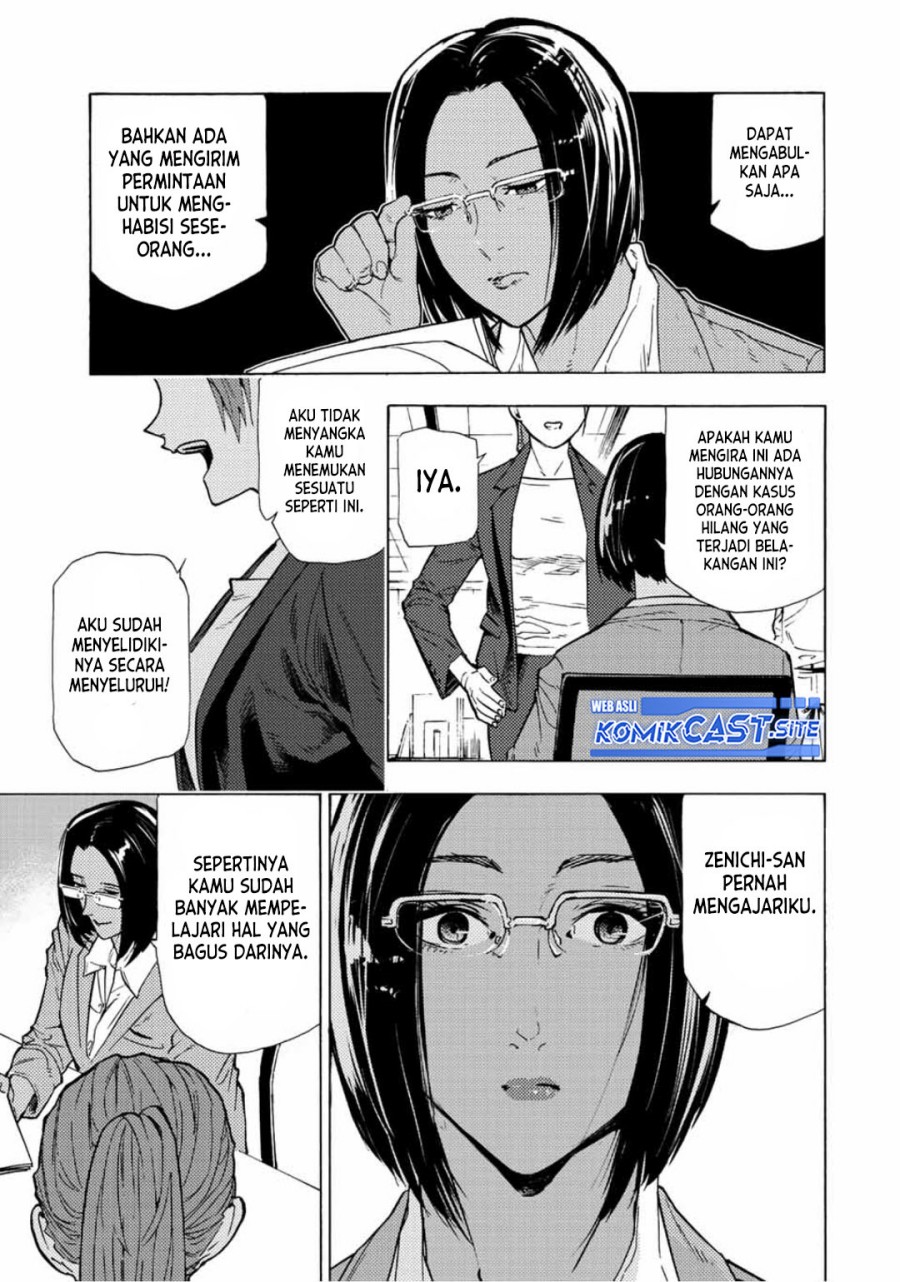 Juujika no Rokunin Chapter 106 Gambar 12