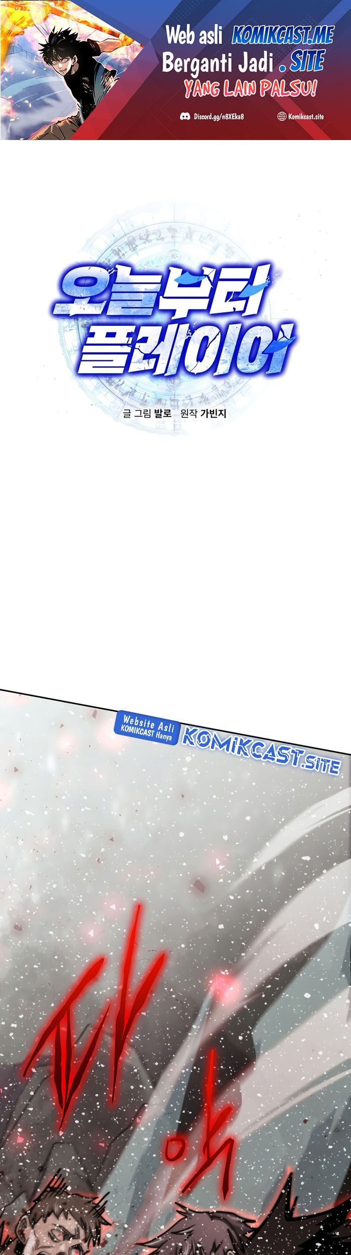 Manhwa Player from Today Onwards Chapter 63 gambar nomor 2