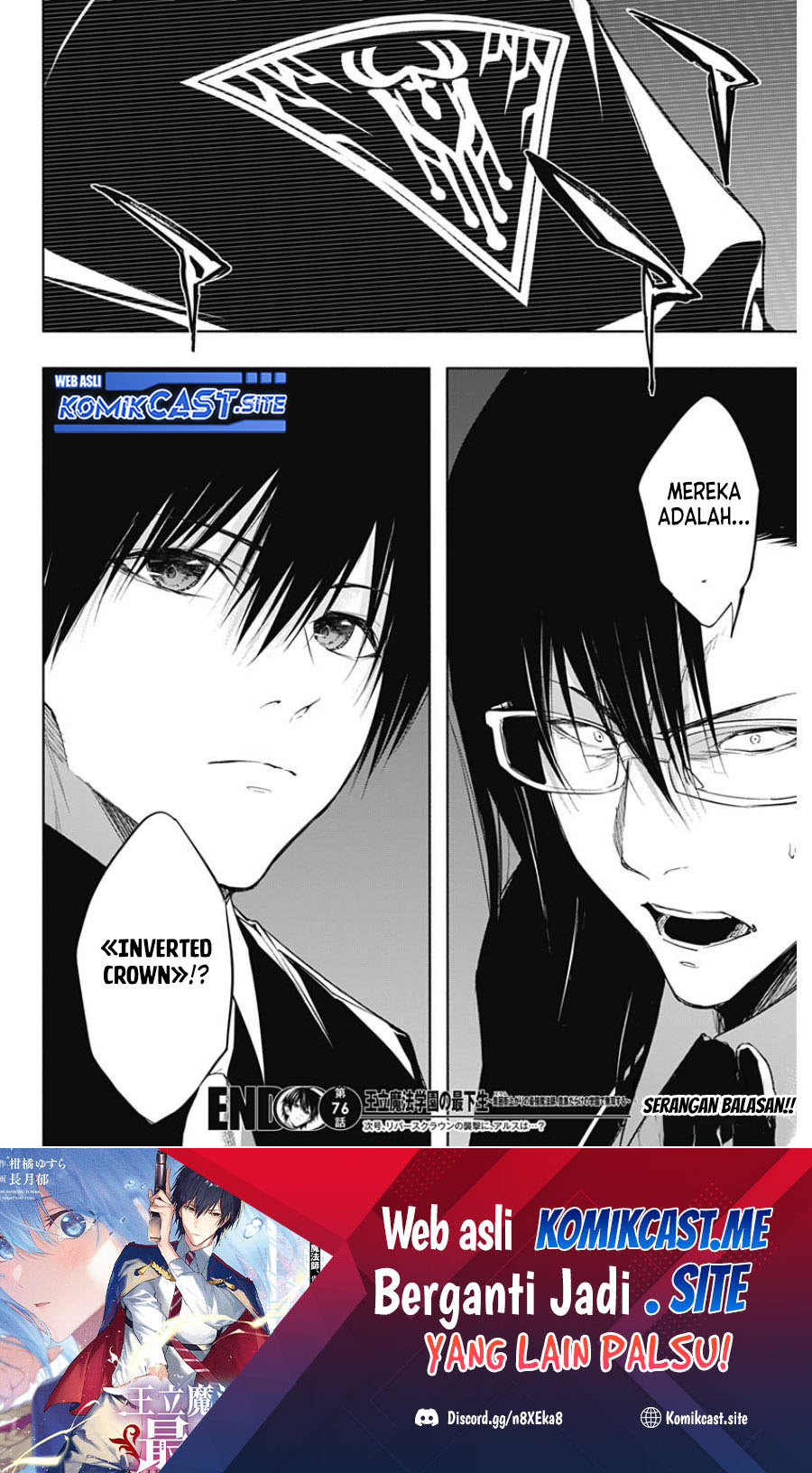 Ouritsu Mahou Gakuen no Saikasei: Slum Agari no Saikyou Mahoushi, Kizoku darake no Gakuen de Musou suru Chapter 76 Gambar 18