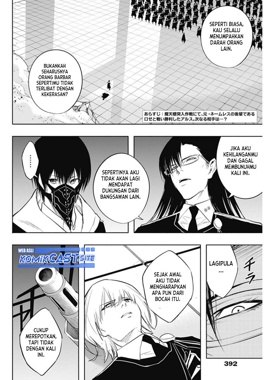 Ouritsu Mahou Gakuen no Saikasei: Slum Agari no Saikyou Mahoushi, Kizoku darake no Gakuen de Musou suru Chapter 76 Gambar 3