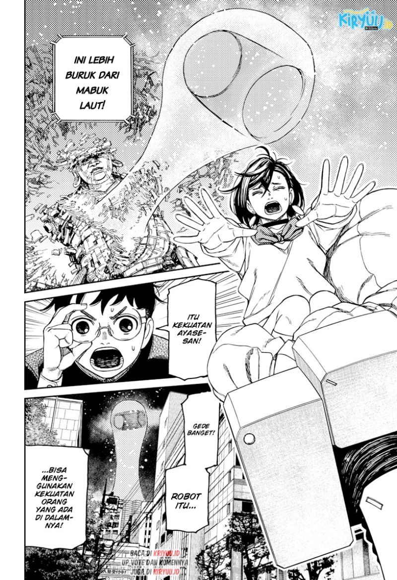 DANDADAN Chapter 70 Gambar 16