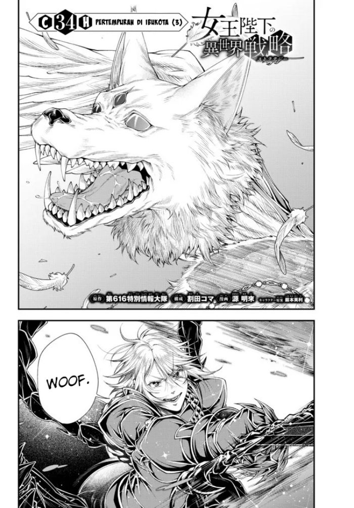 Manga Joou Heika no Isekai Senryaku Chapter 34 gambar nomor 2