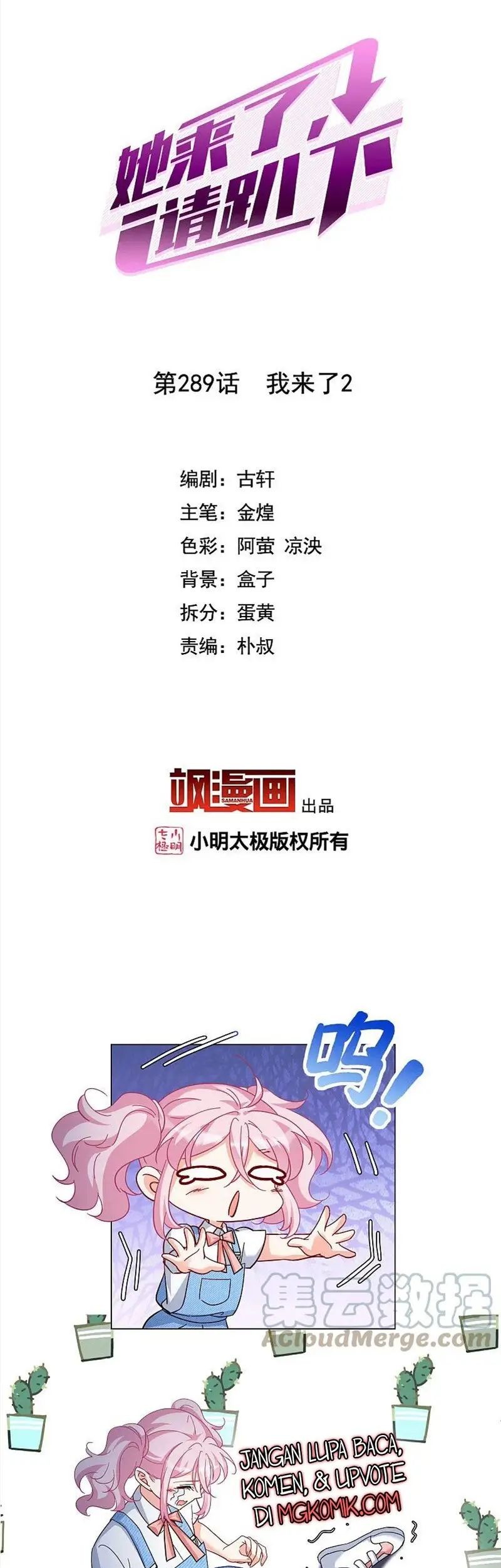 She Is Coming, Please Get Down! Chapter 94.2 Gambar 3