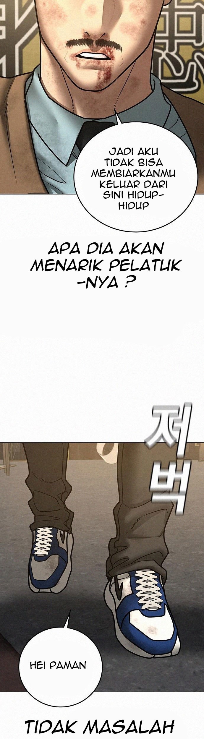 Reality Quest Chapter 60 Gambar 44