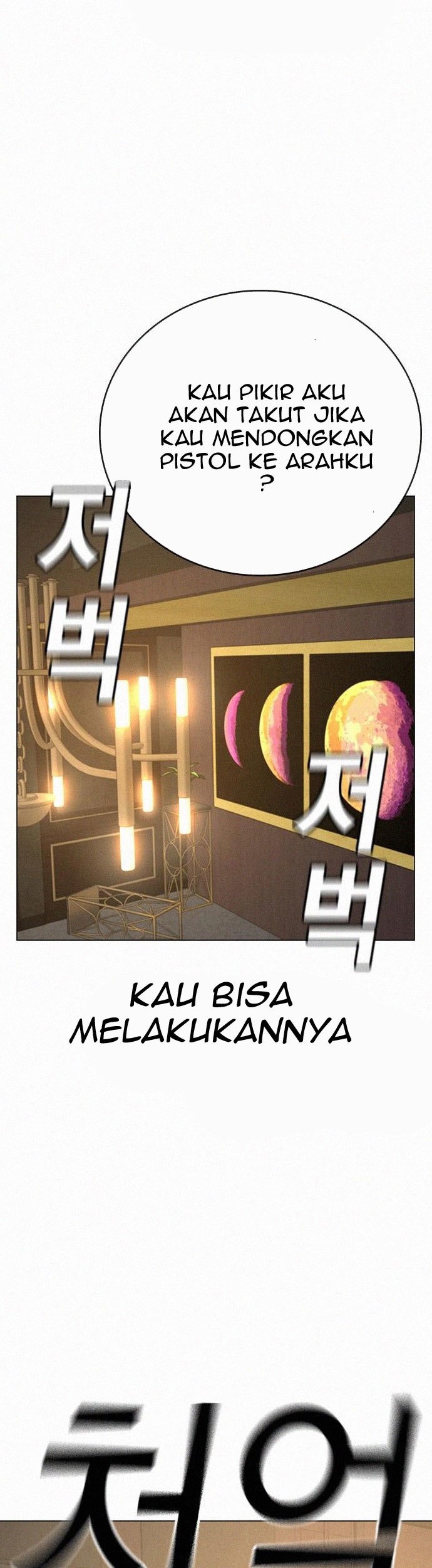 Reality Quest Chapter 60 Gambar 45