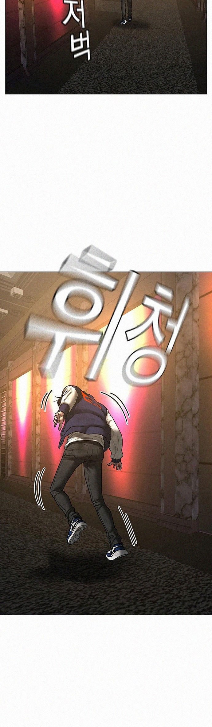 Reality Quest Chapter 60 Gambar 76