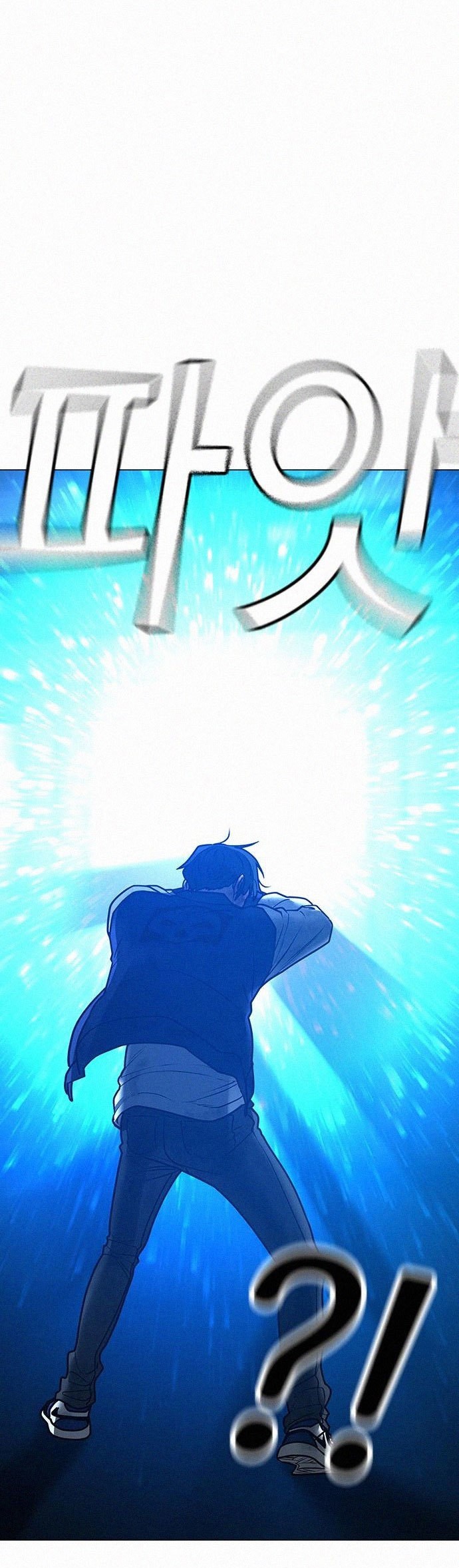 Reality Quest Chapter 60 Gambar 82