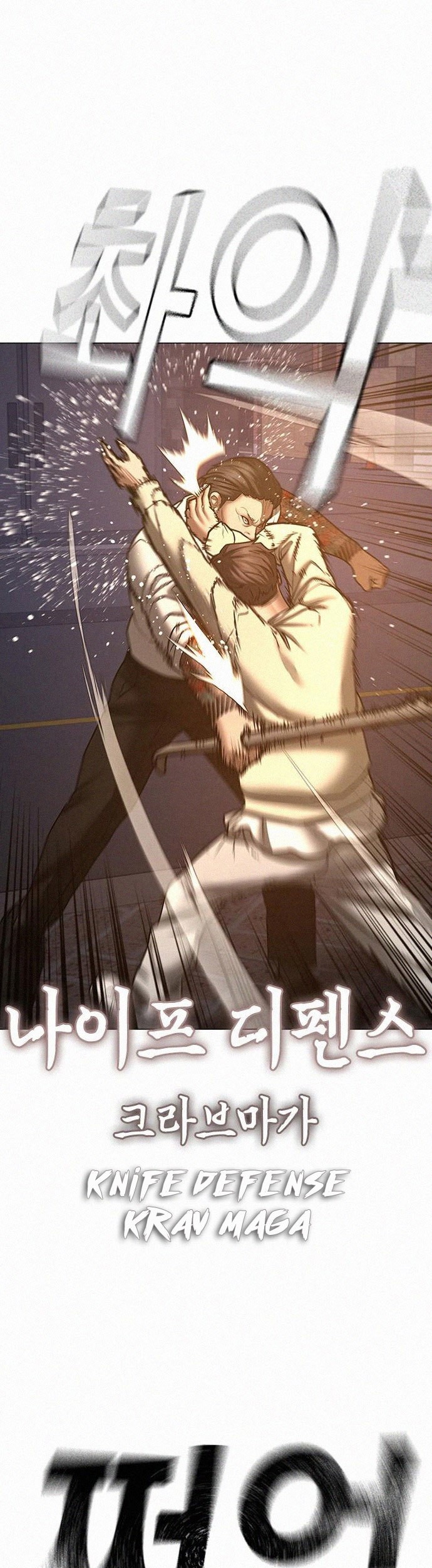 Reality Quest Chapter 60 Gambar 14