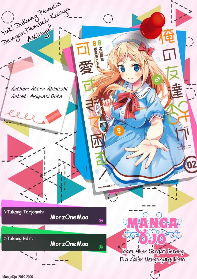 Komik I am Worried that my Childhood Friend is too Cute! Chapter 11 gambar nomor 1