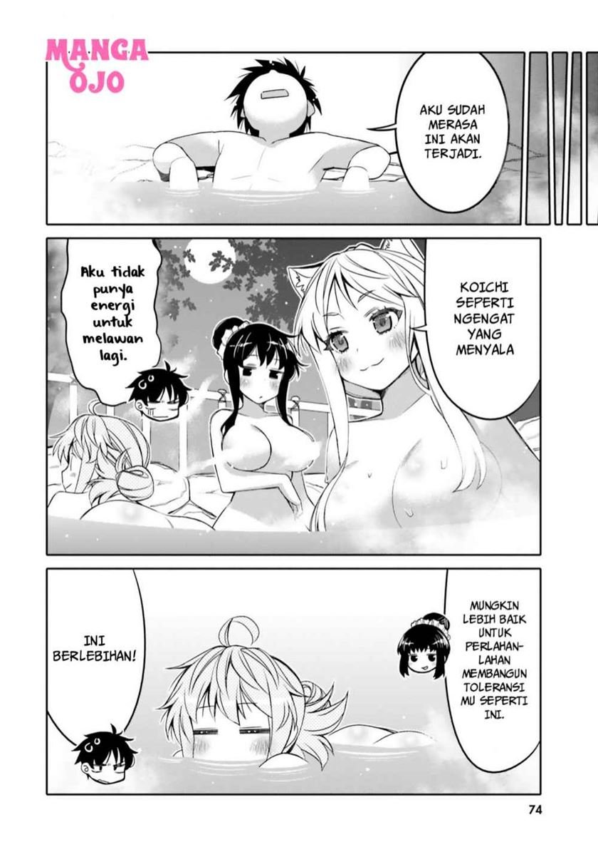 I am Worried that my Childhood Friend is too Cute! Chapter 10 Gambar 13
