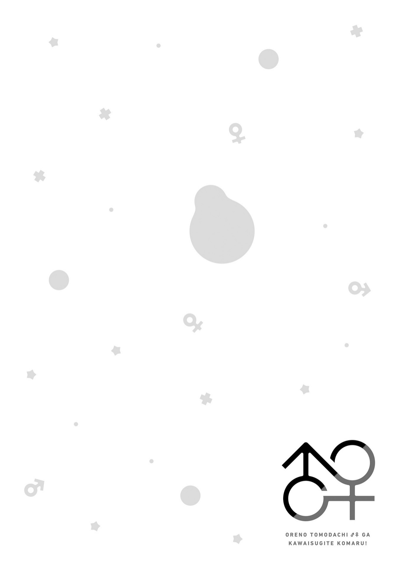 I am Worried that my Childhood Friend is too Cute! Chapter 6 Gambar 22