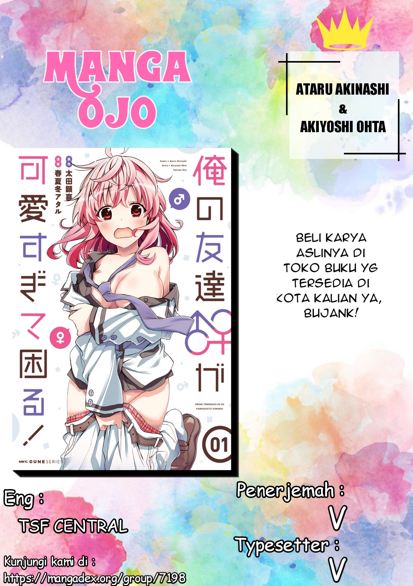 Komik I am Worried that my Childhood Friend is too Cute! Chapter 4 gambar nomor 1