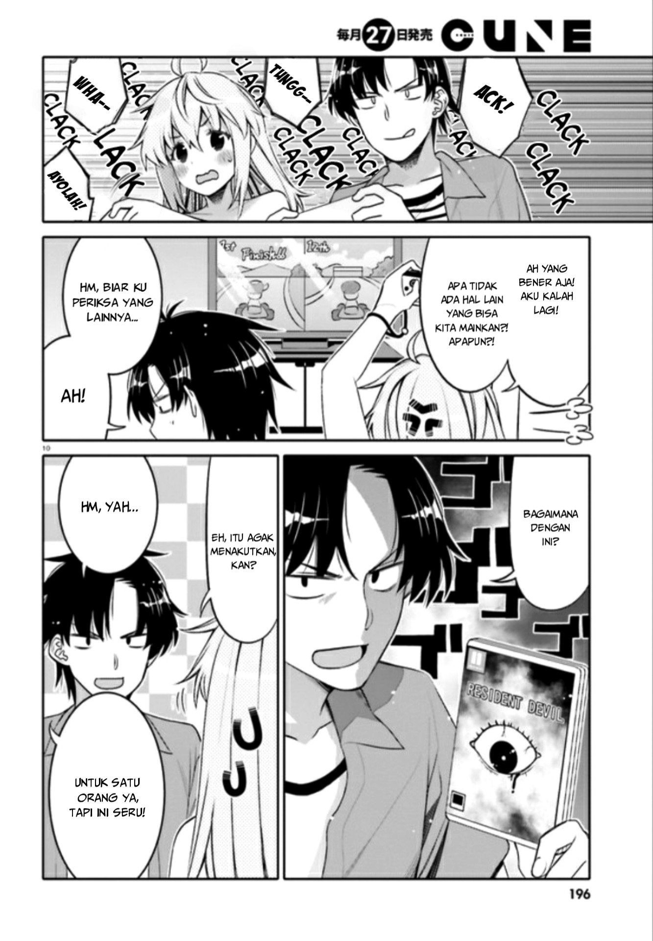 I am Worried that my Childhood Friend is too Cute! Chapter 4 Gambar 11