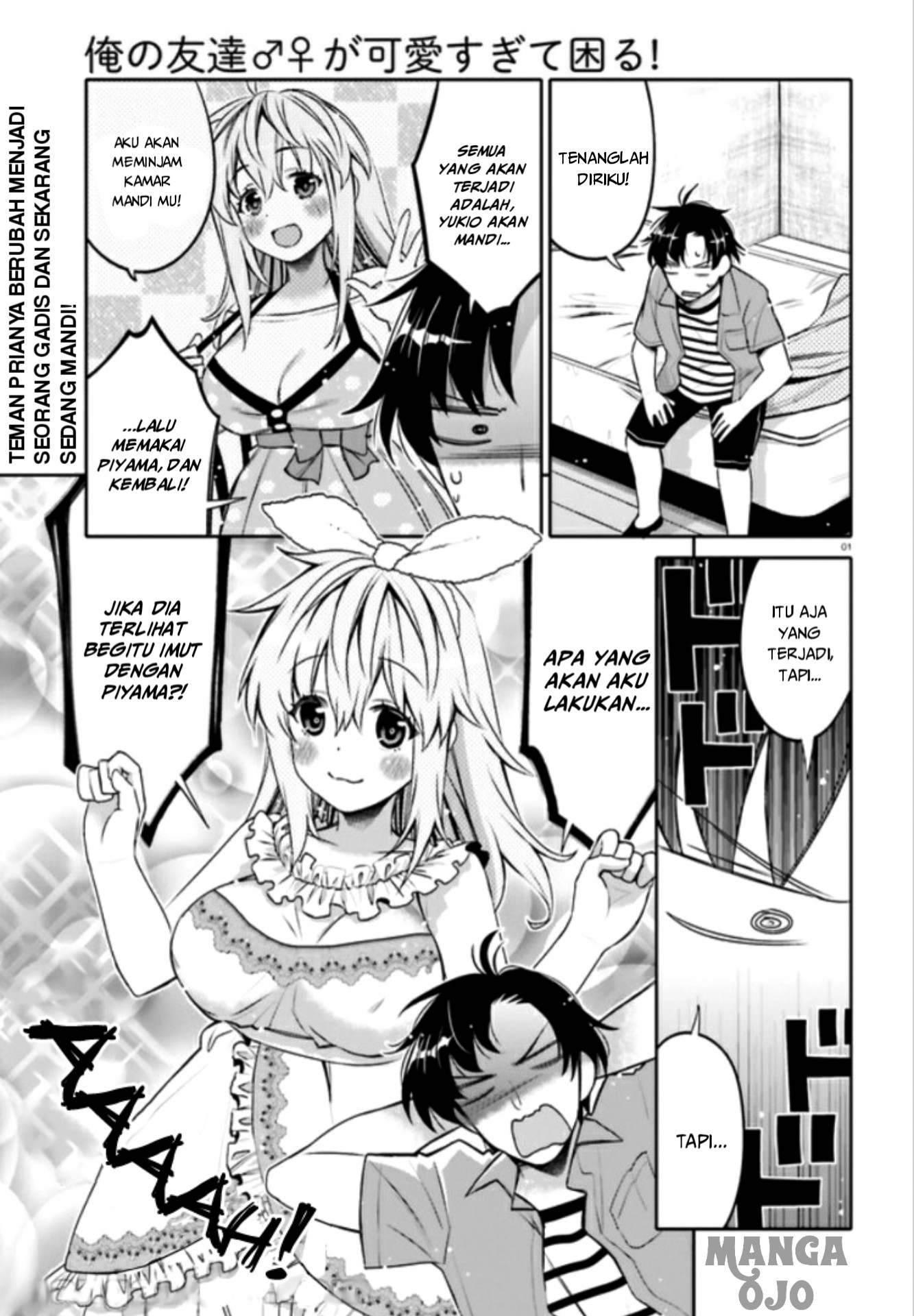 Manga I am Worried that my Childhood Friend is too Cute! Chapter 4 gambar nomor 2