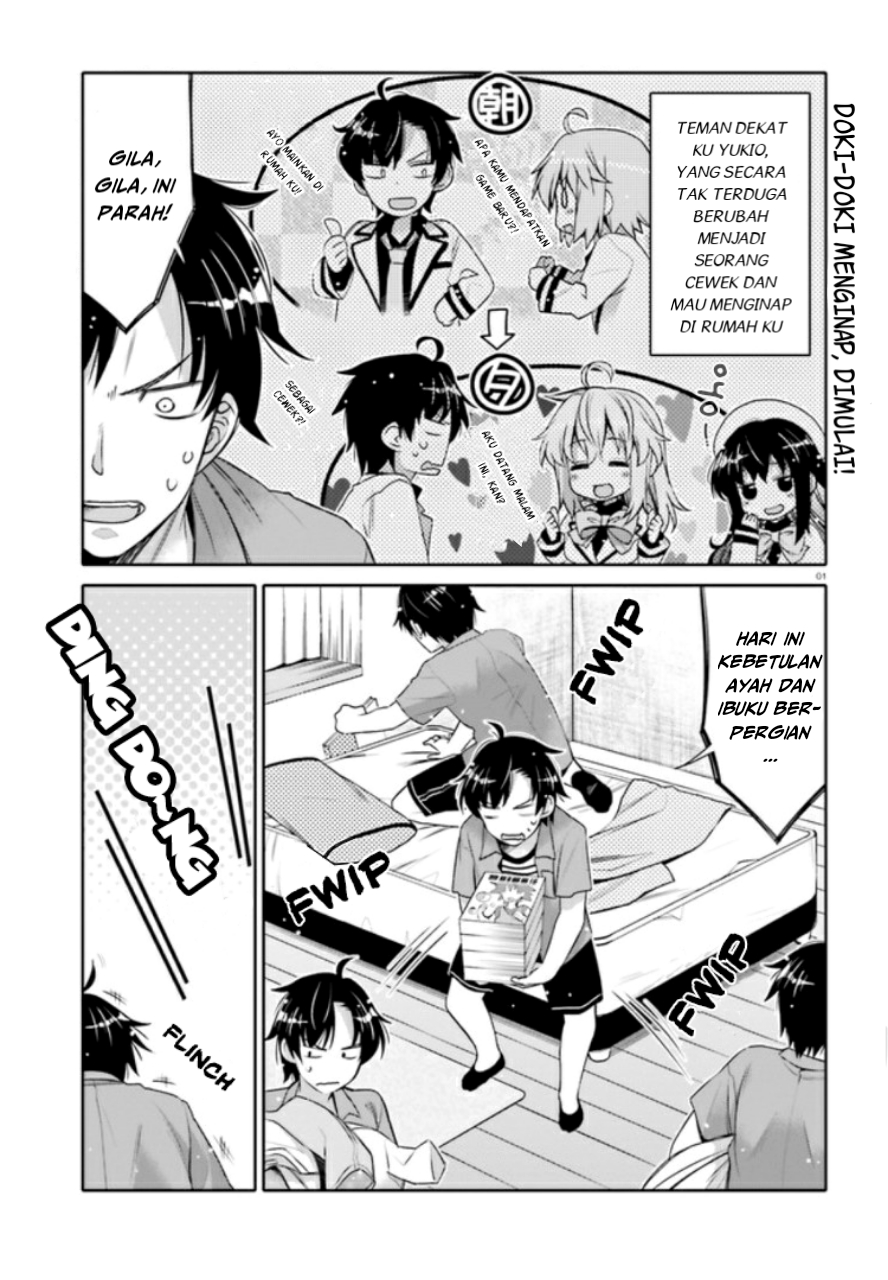 Manga I am Worried that my Childhood Friend is too Cute! Chapter 3 gambar nomor 2