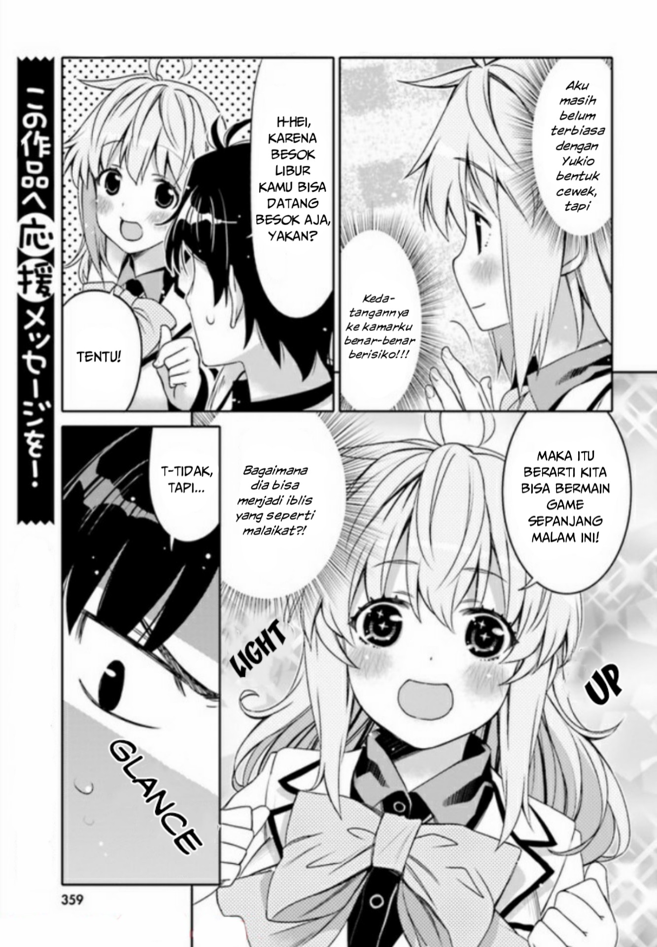 I am Worried that my Childhood Friend is too Cute! Chapter 2 Gambar 18