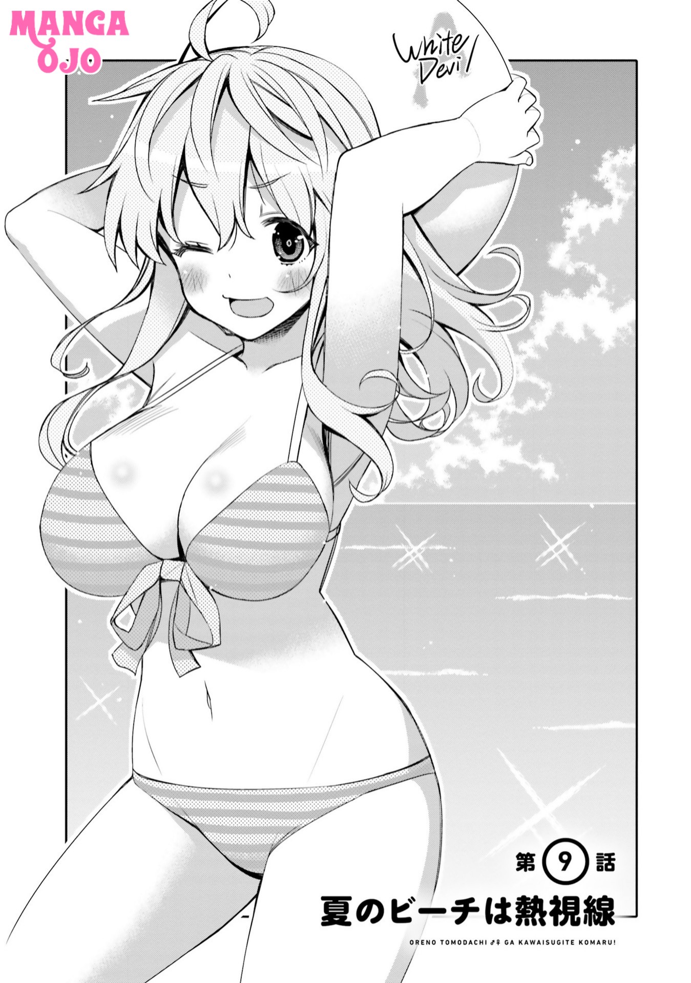 Manga I am Worried that my Childhood Friend is too Cute! Chapter 9 gambar nomor 2