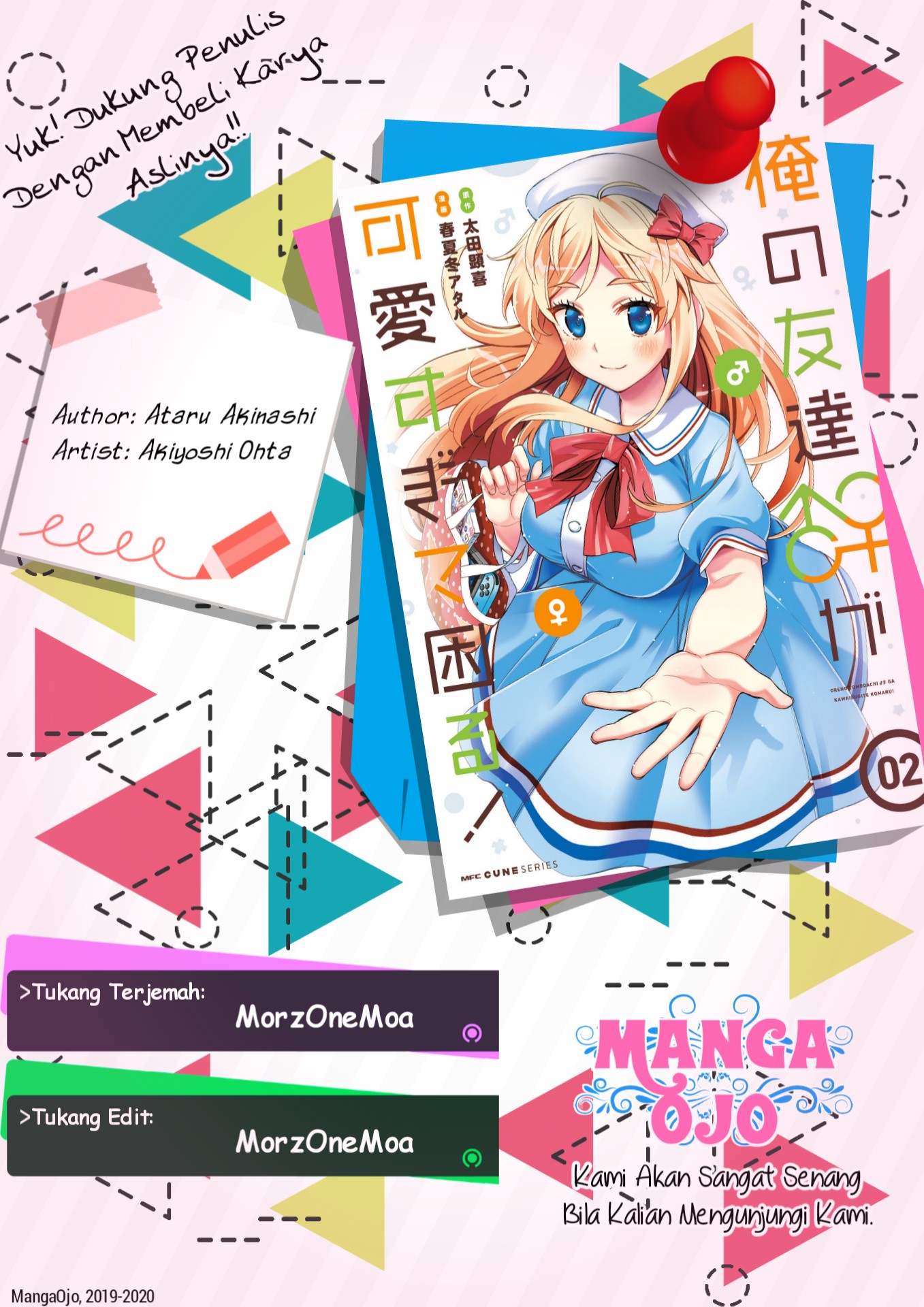 Komik I am Worried that my Childhood Friend is too Cute! Chapter 7 gambar nomor 1