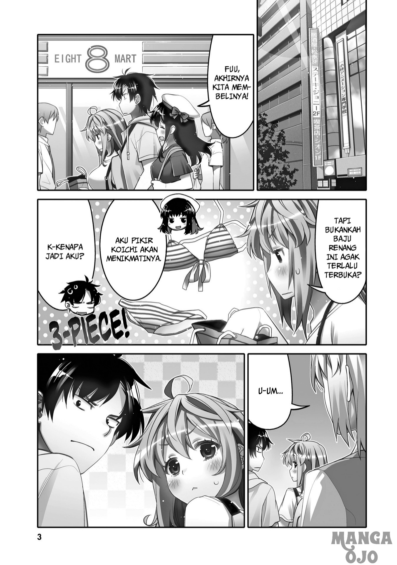 Manga I am Worried that my Childhood Friend is too Cute! Chapter 7 gambar nomor 2