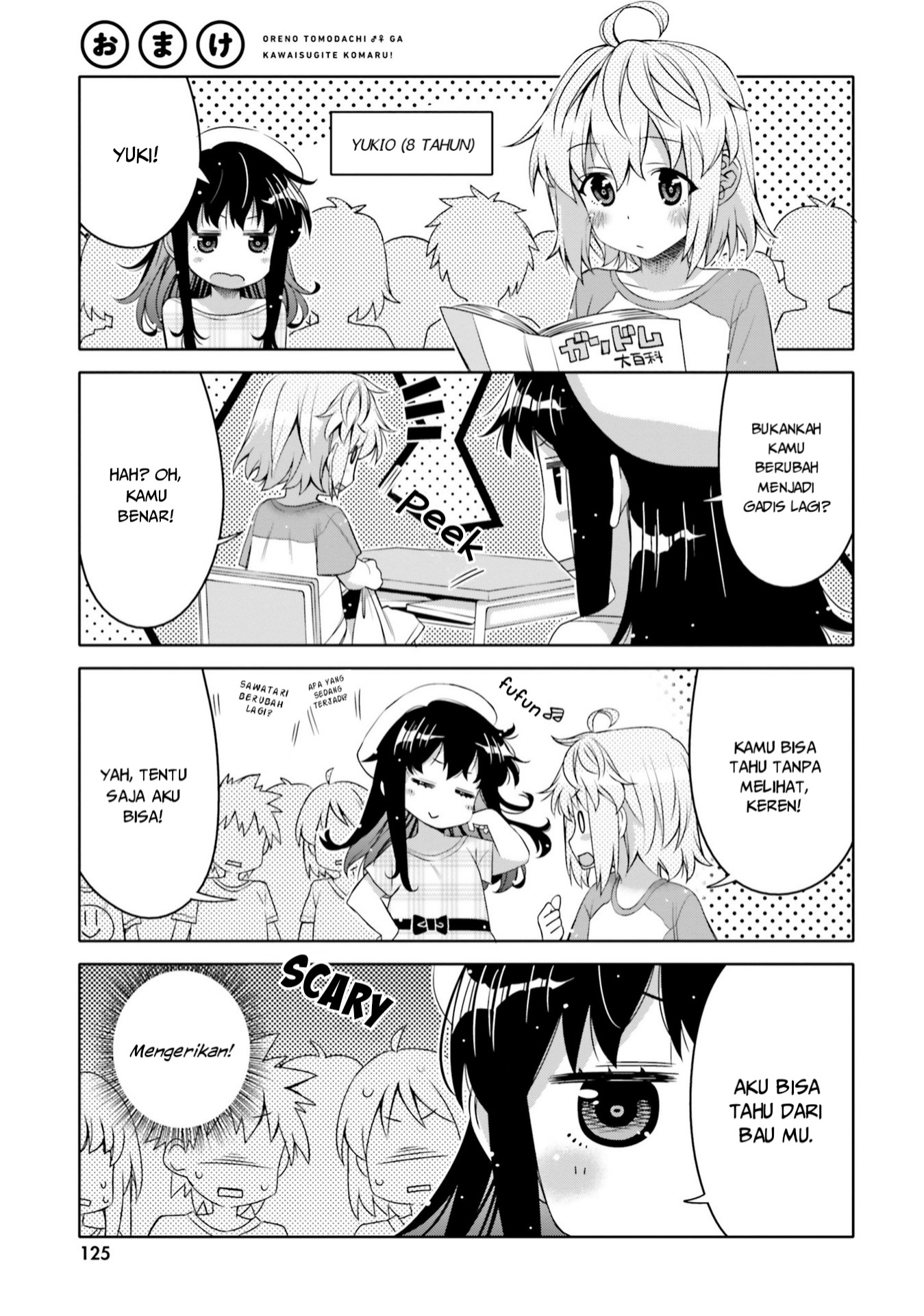 Manga I am Worried that my Childhood Friend is too Cute! Chapter 6.5 gambar nomor 2