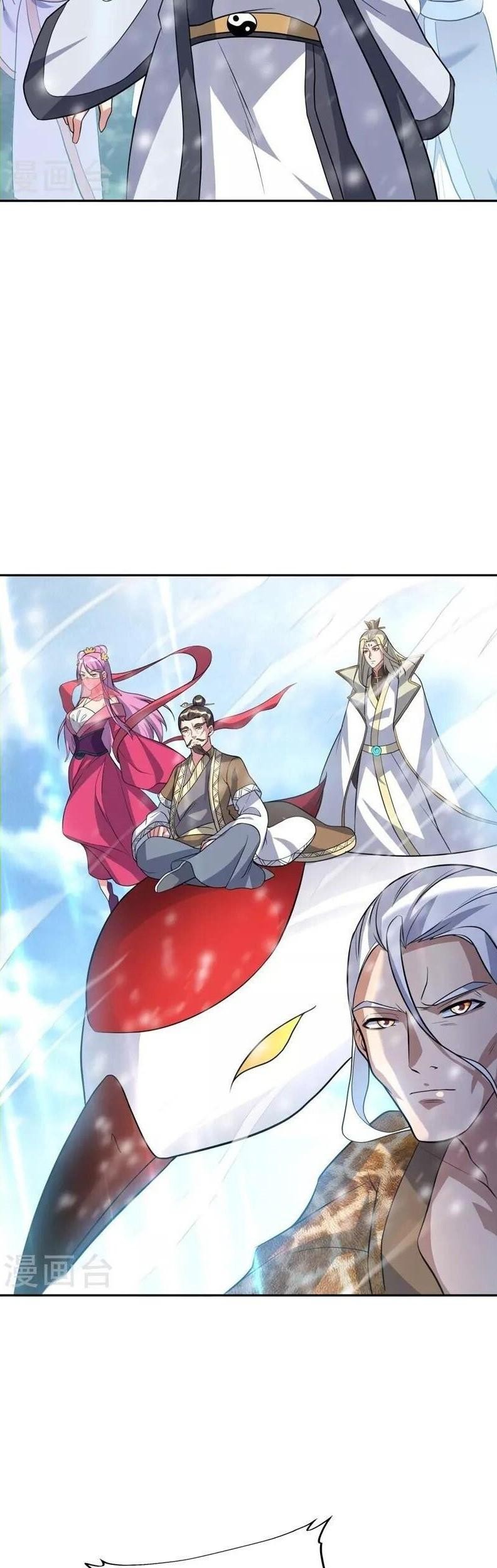 Peerless Soul Chapter 369 Gambar 23