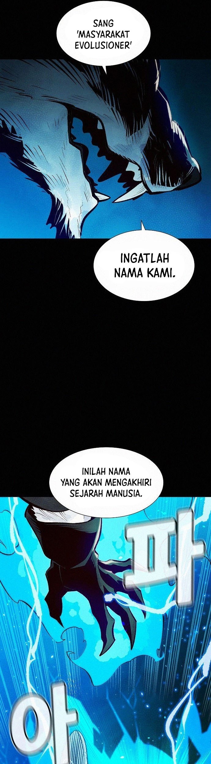 Alone Necromancer Chapter 66 Gambar 35