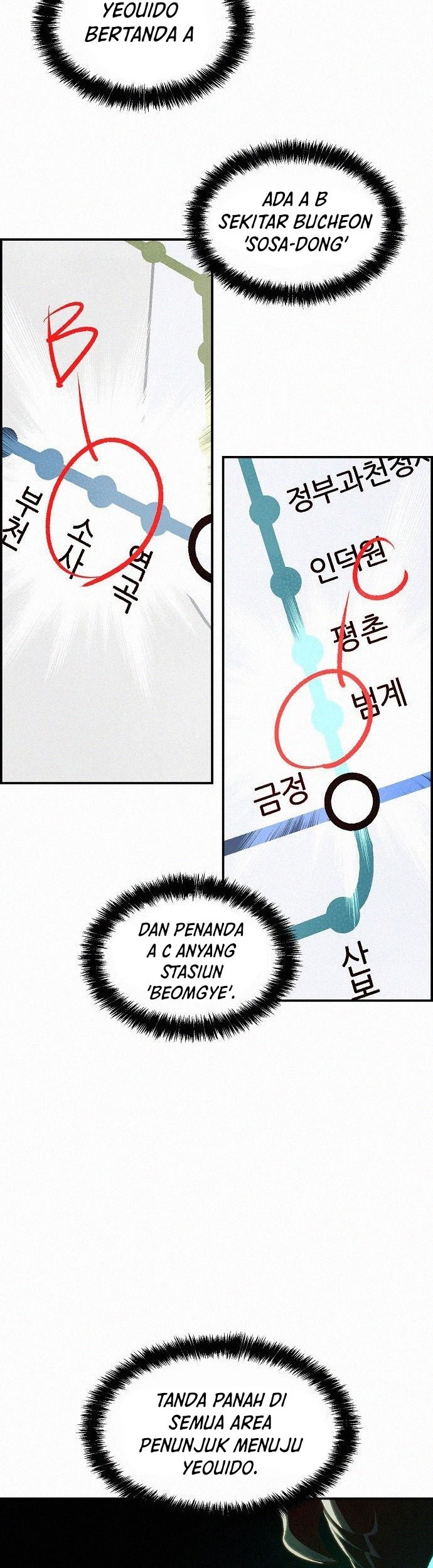 Alone Necromancer Chapter 66 Gambar 40