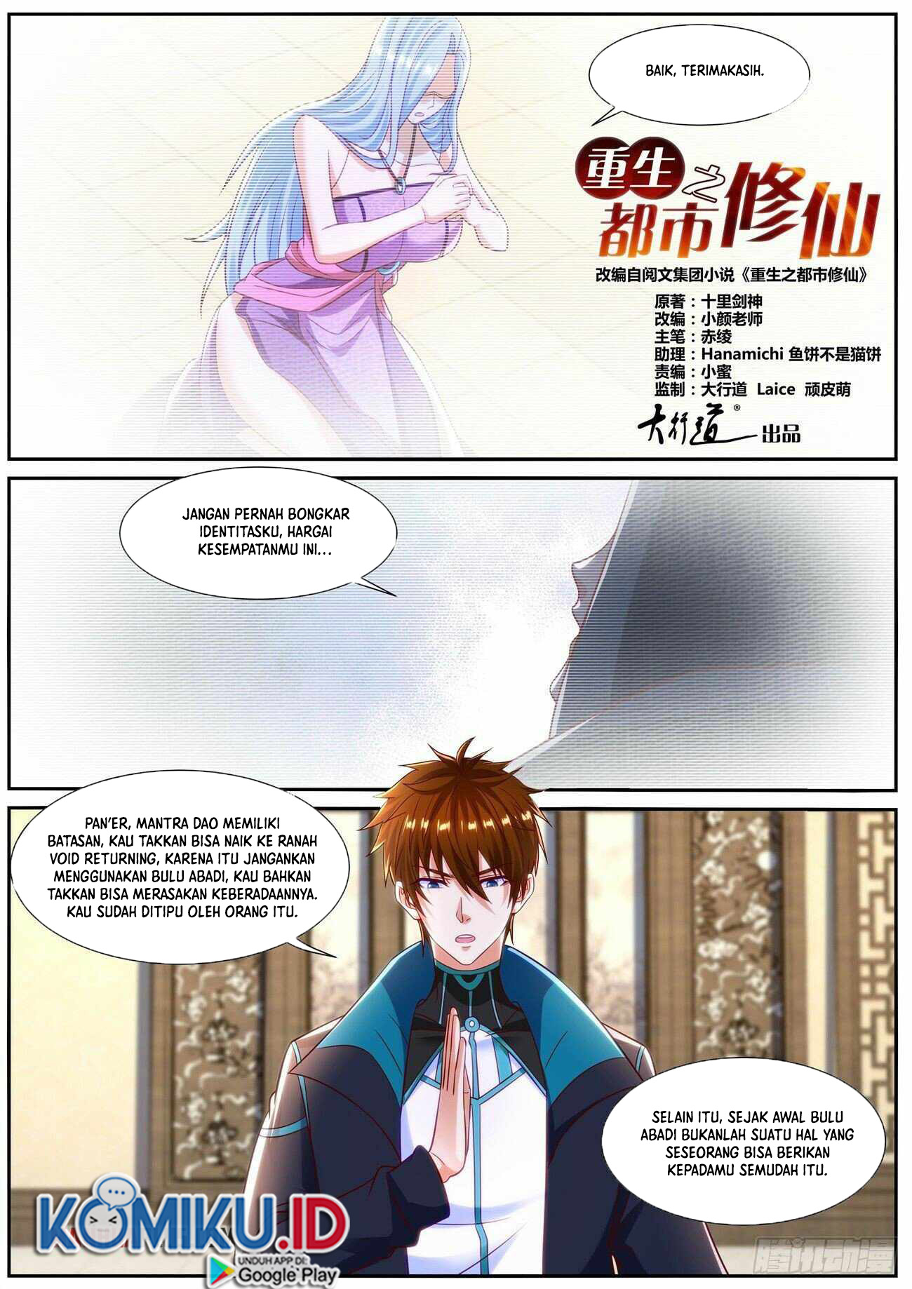 Rebirth Of The Urban Immortal Cultivator Chapter 837 Gambar 9