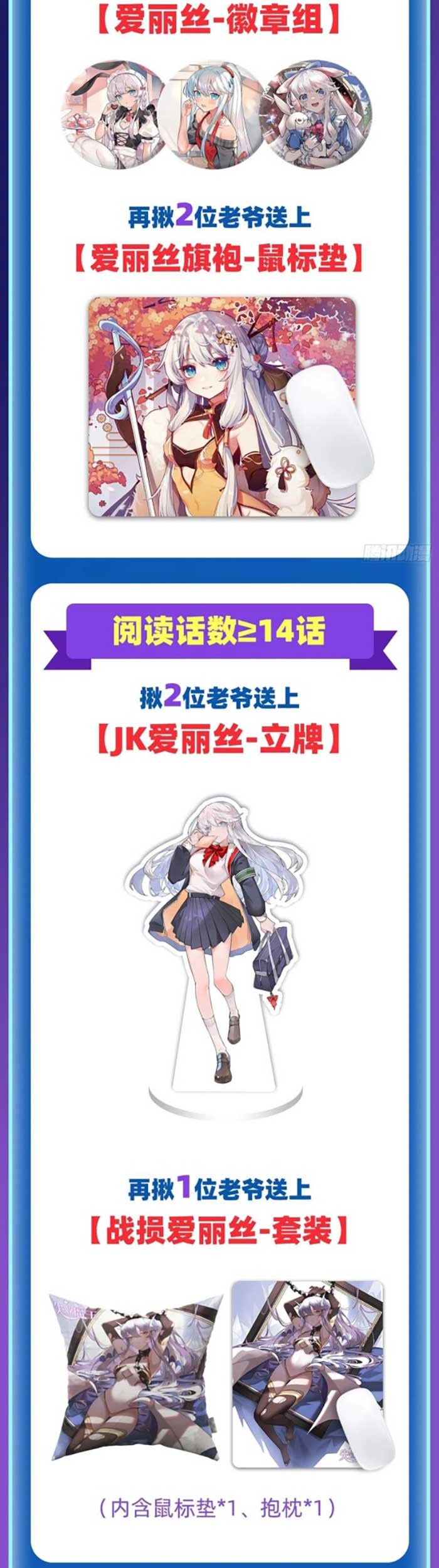 The Demon King Who Lost His Job Chapter 317 Gambar 26