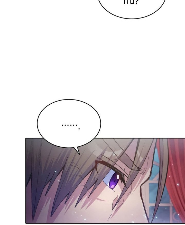 Never Die Extra Chapter 24 Gambar 49