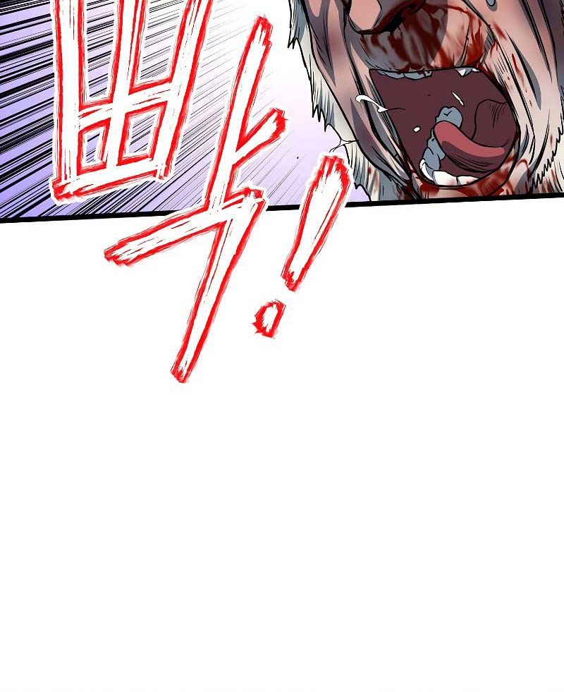 Murim Login Chapter 129 Gambar 7