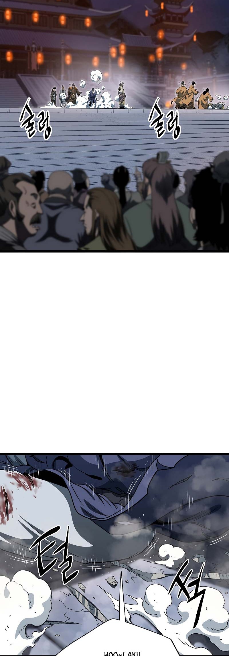 Murim Login Chapter 128 Gambar 39