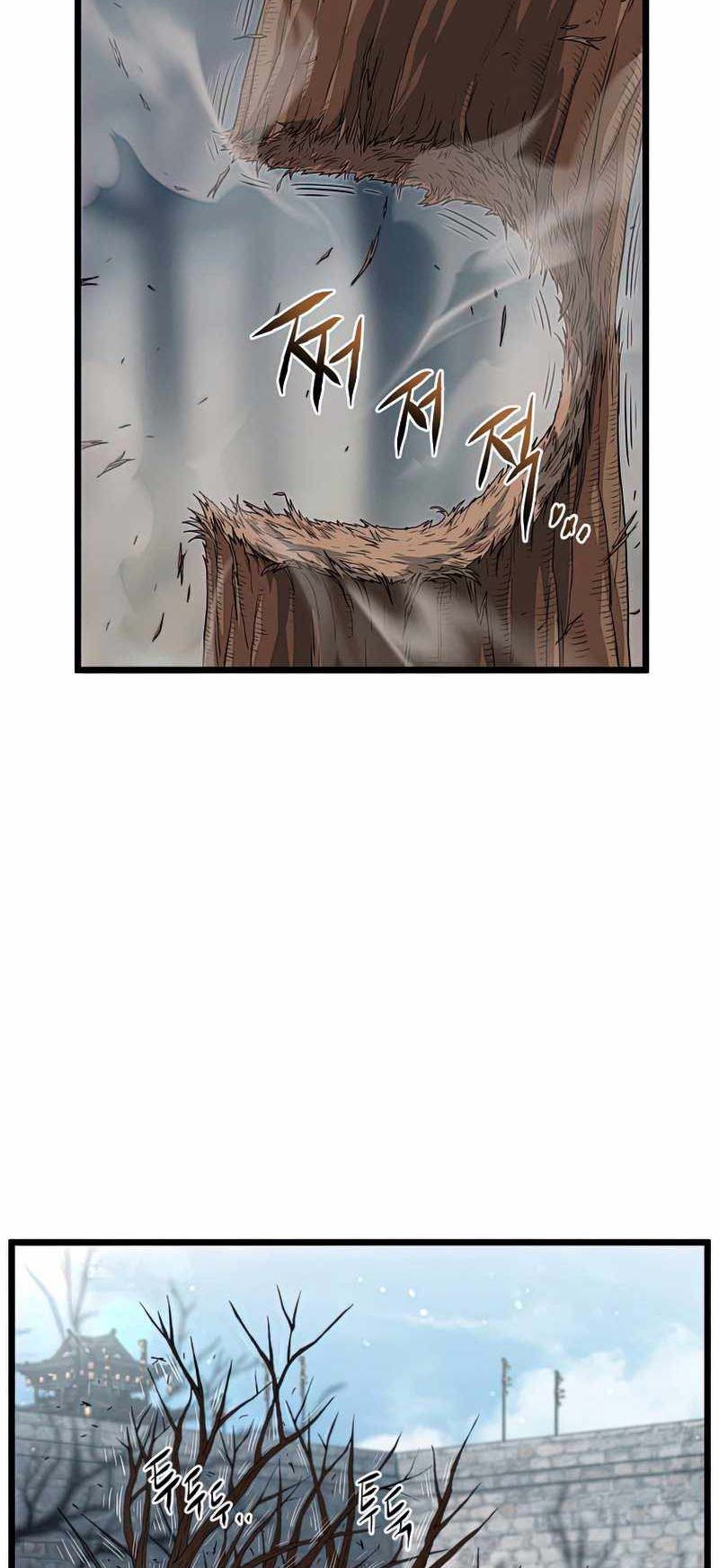 Murim Login Chapter 121 Gambar 53