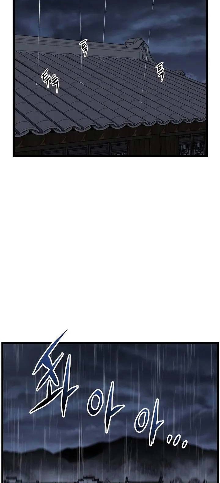 Murim Login Chapter 118 Gambar 17