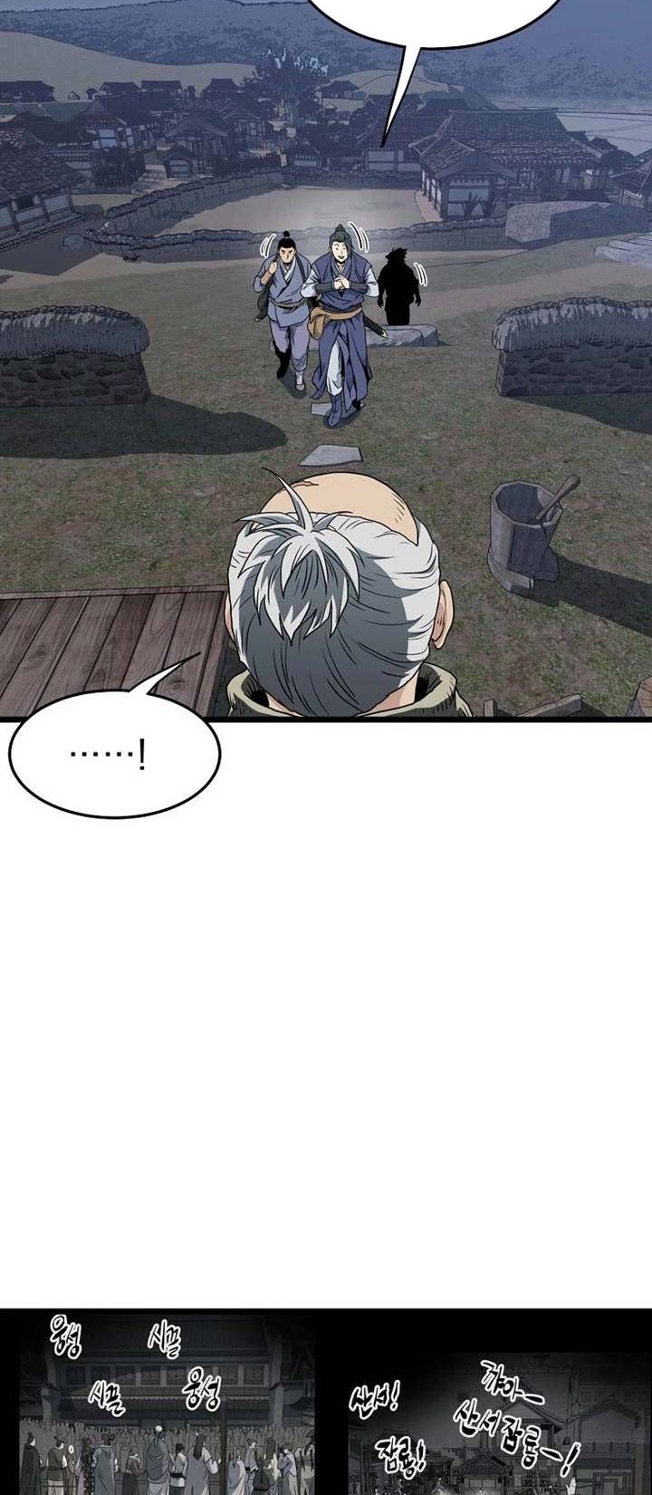 Murim Login Chapter 112 Gambar 37