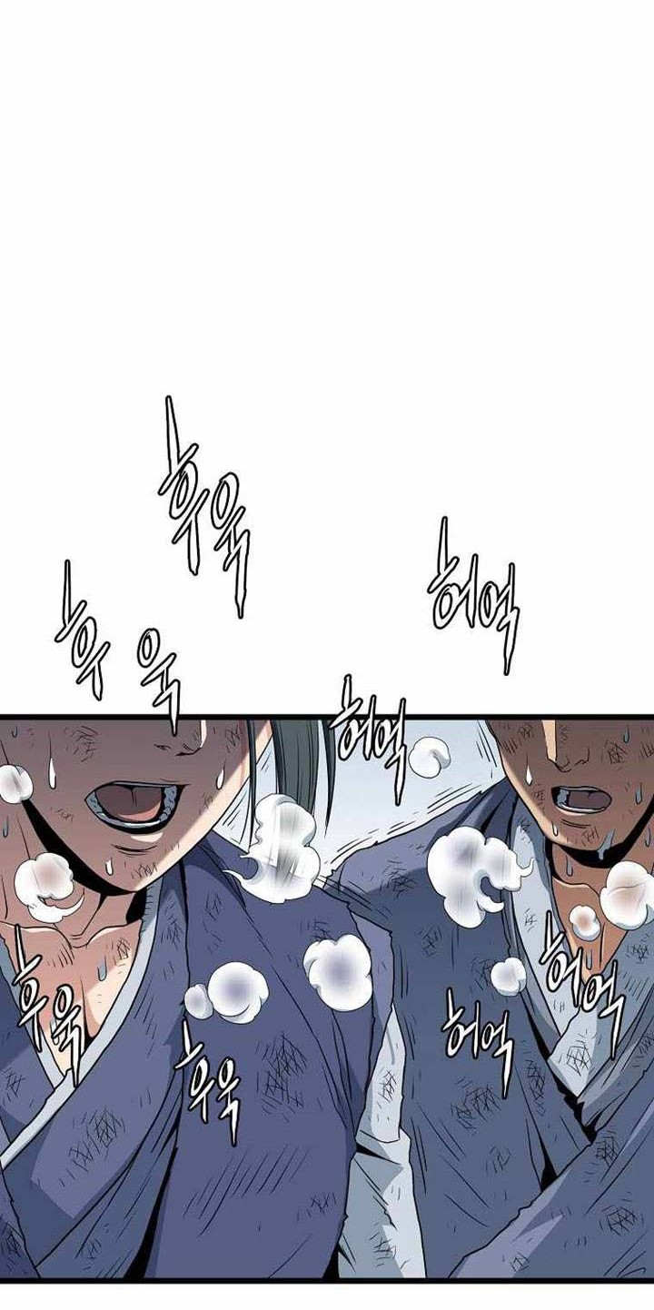 Murim Login Chapter 105 Gambar 39