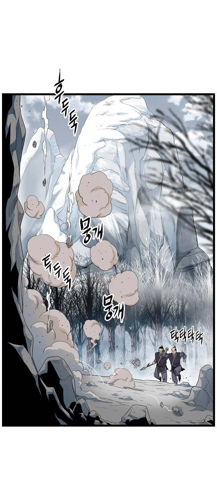 Murim Login Chapter 103 Gambar 19