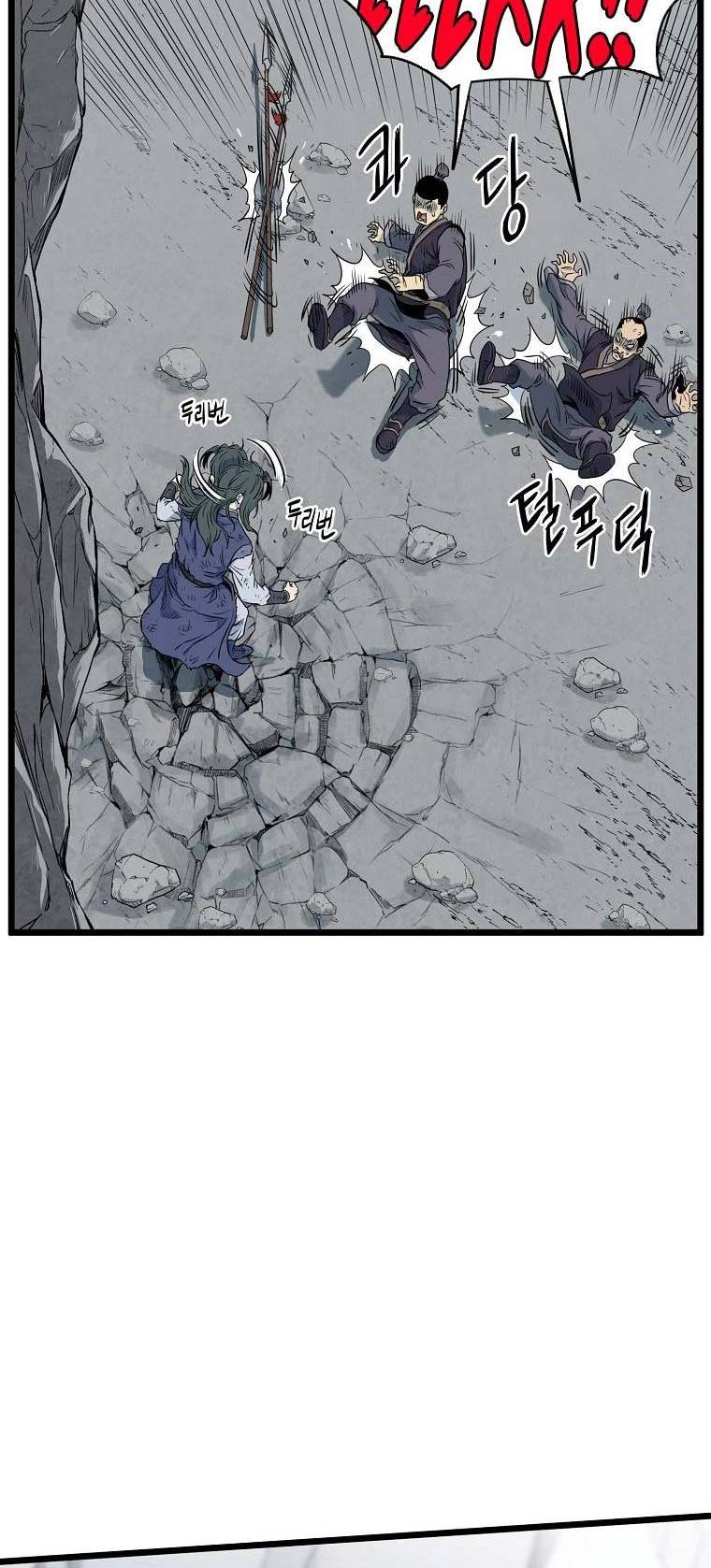 Murim Login Chapter 103 Gambar 23