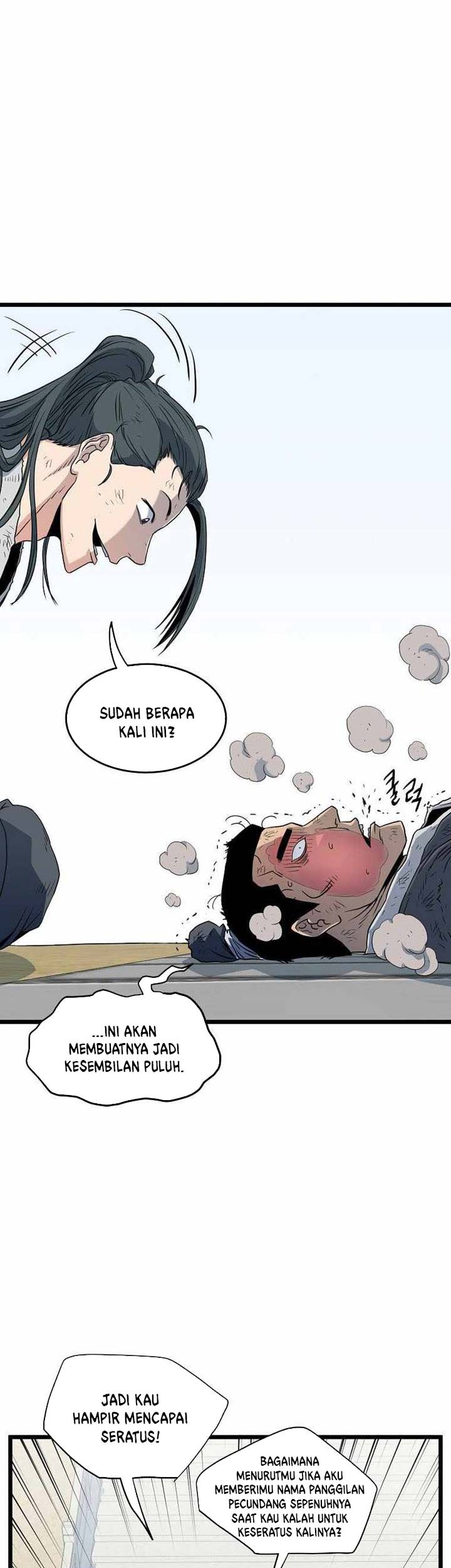 Murim Login Chapter 107 Gambar 48