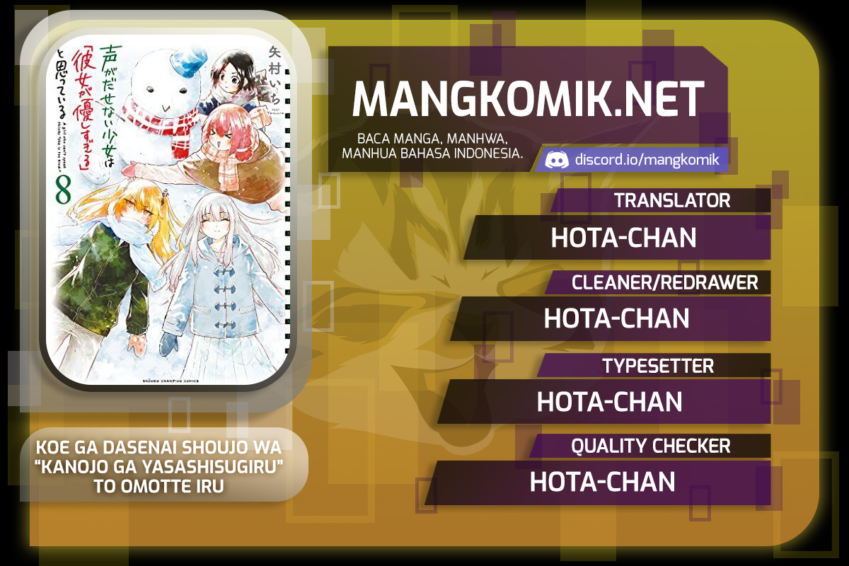 Komik Koe ga dasenai Shoujo wa “Kanojo ga Yasashisugiru” to Omotte iru Chapter 130 gambar nomor 1