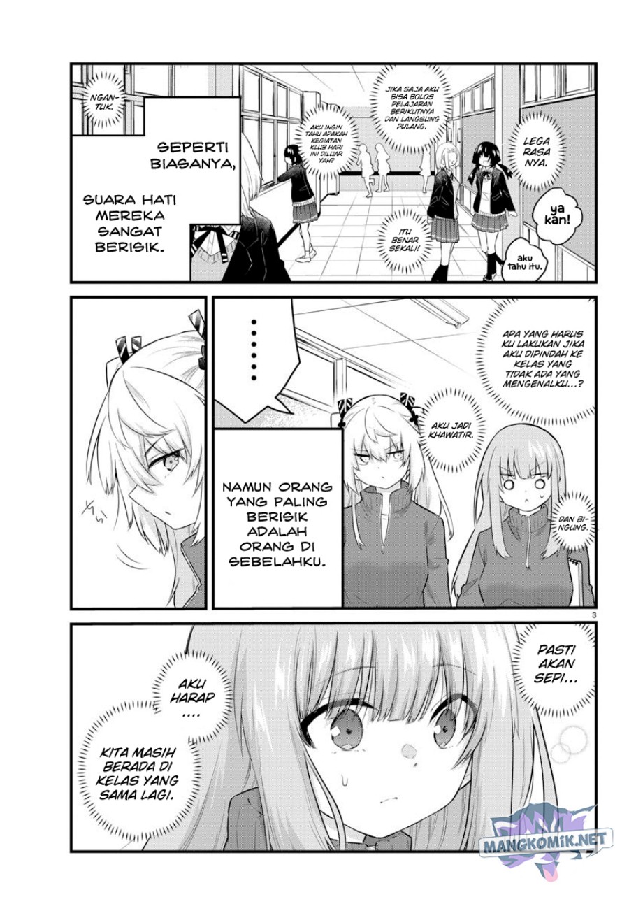 Koe ga dasenai Shoujo wa “Kanojo ga Yasashisugiru” to Omotte iru Chapter 130 Gambar 4