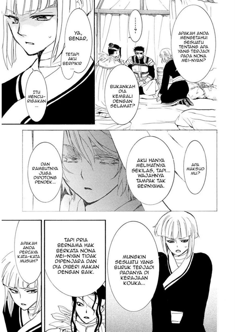 Akatsuki no Yona Chapter 233 Gambar 15