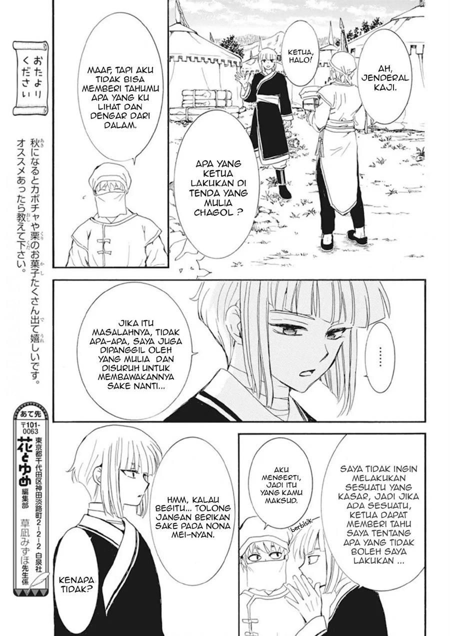Akatsuki no Yona Chapter 233 Gambar 19
