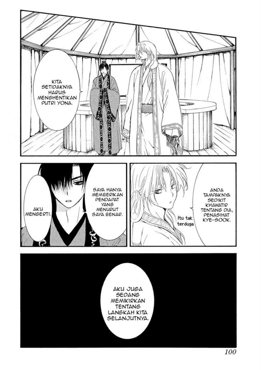 Akatsuki no Yona Chapter 233 Gambar 12