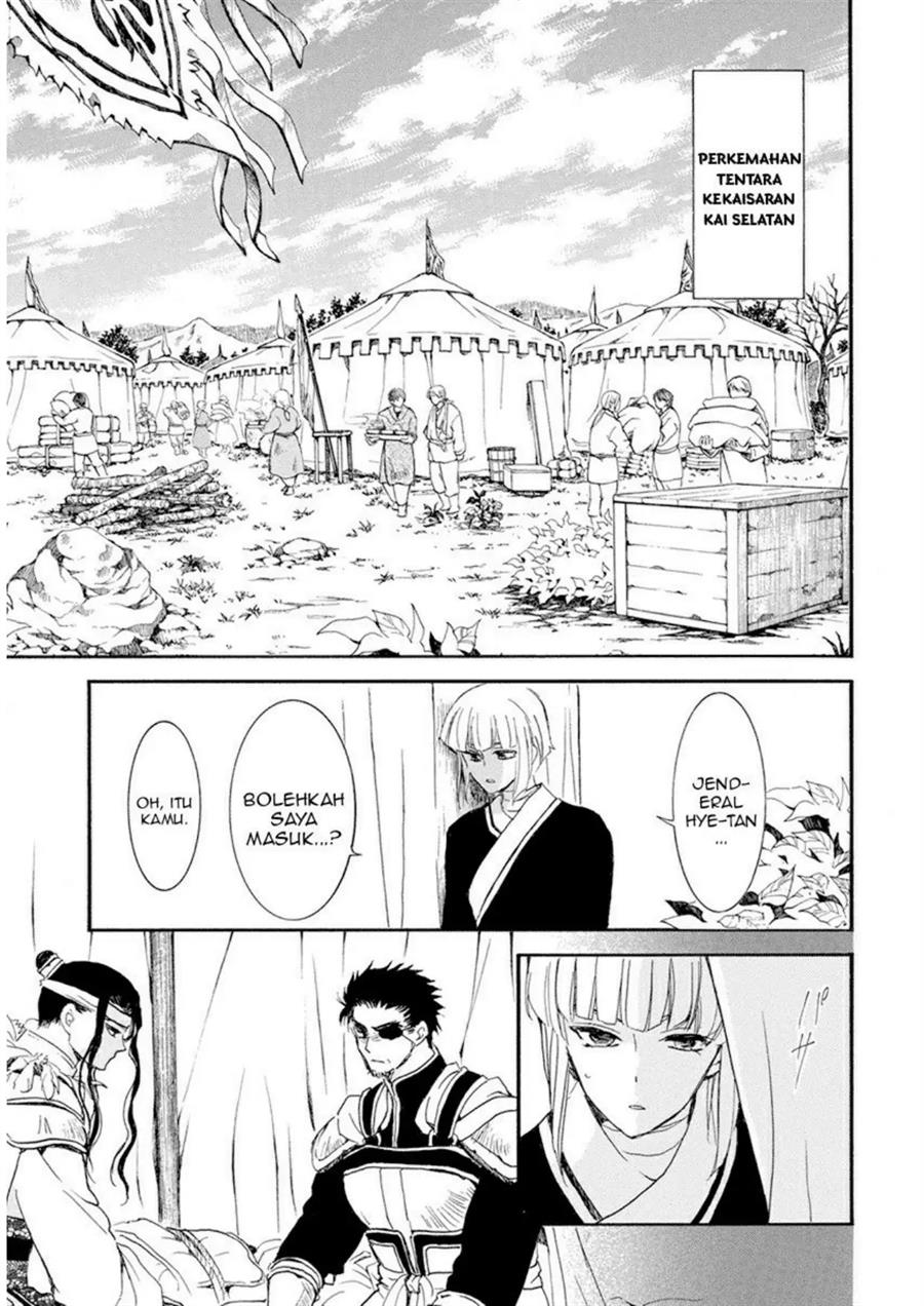 Akatsuki no Yona Chapter 233 Gambar 13