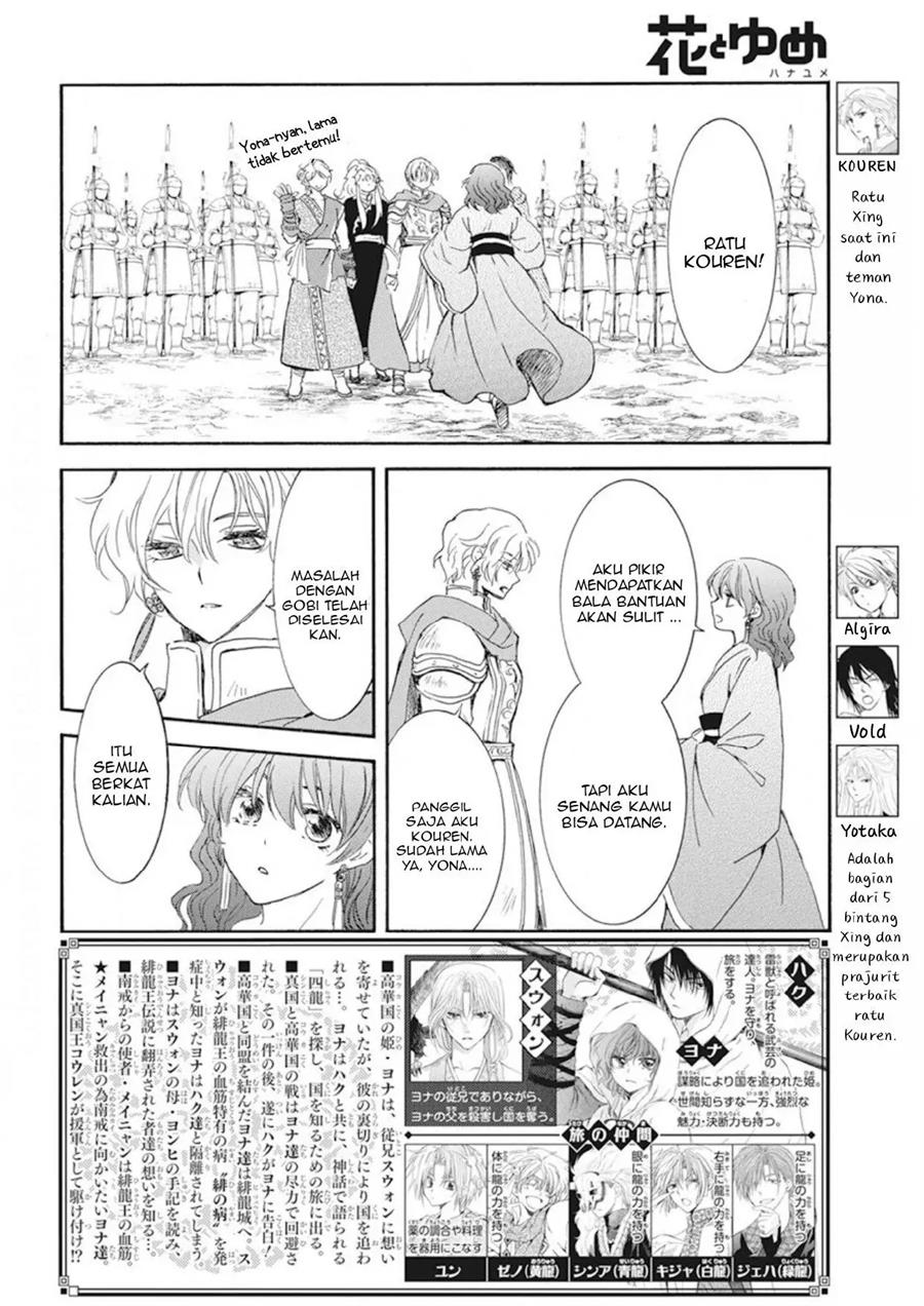 Manga Akatsuki no Yona Chapter 233 gambar nomor 2