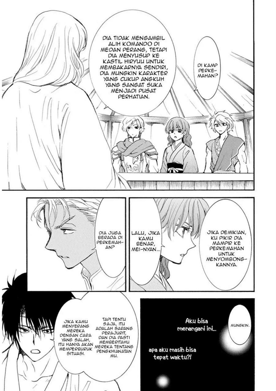 Akatsuki no Yona Chapter 233 Gambar 7