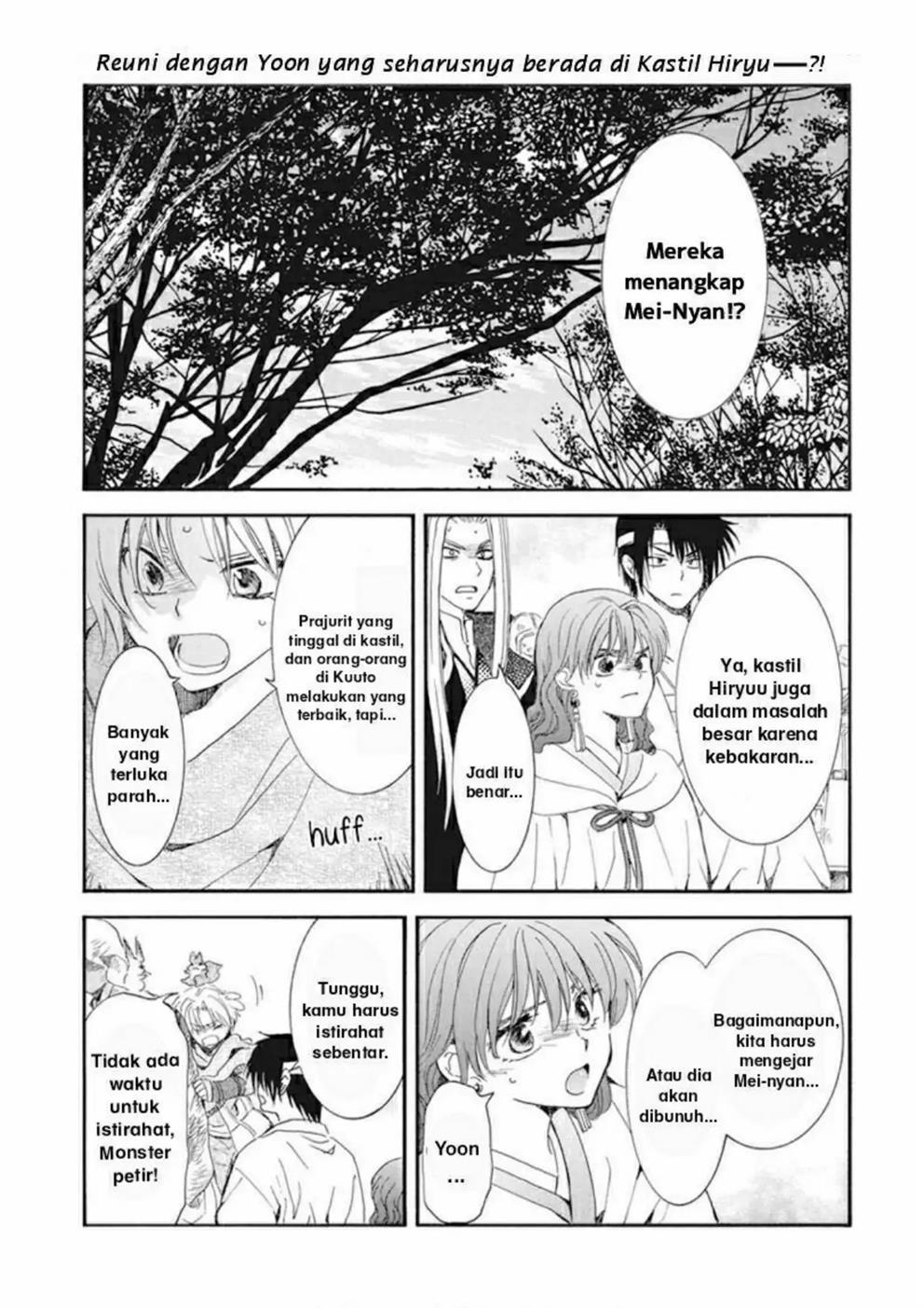 Komik Akatsuki no Yona Chapter 232 gambar nomor 1