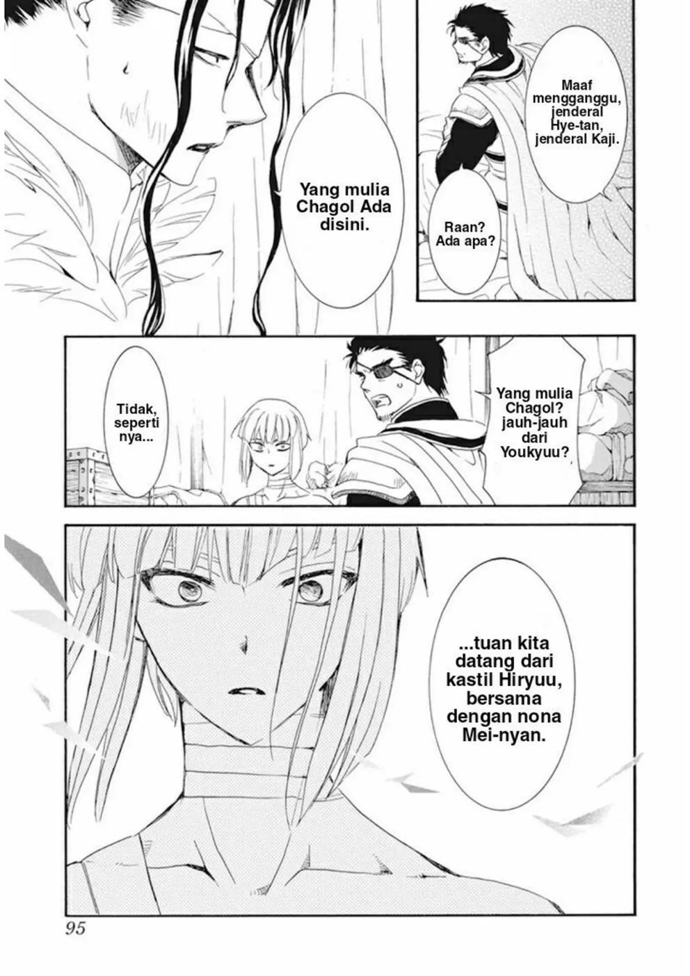 Akatsuki no Yona Chapter 232 Gambar 7